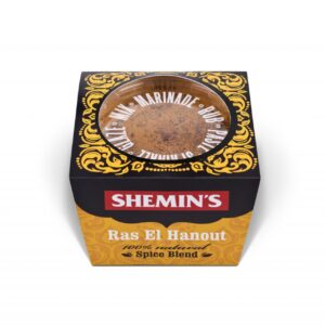 Shemin's Ras El Hanout - GENERATED SUBSCRIPTION